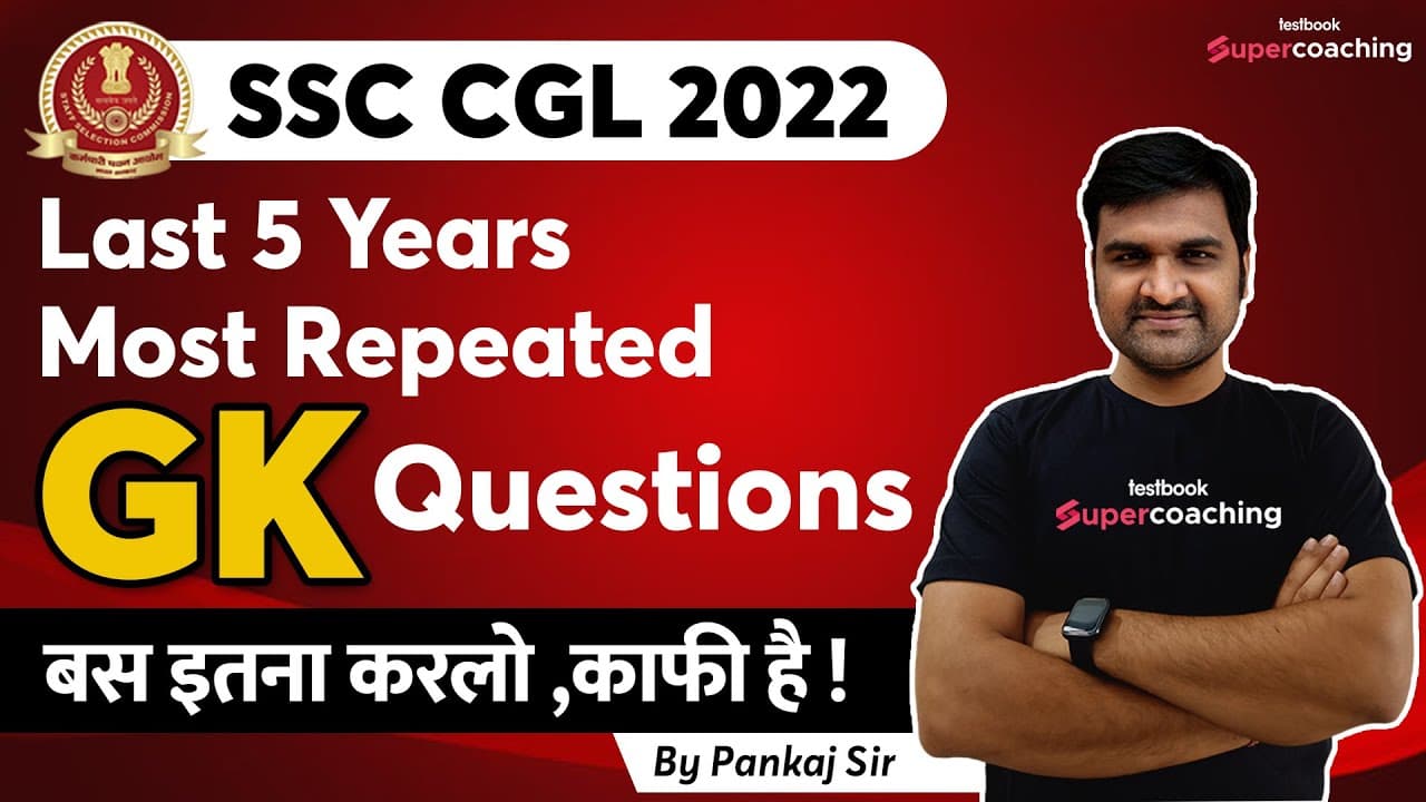 Fact Check: Are gk questions repeated in ssc cgl?