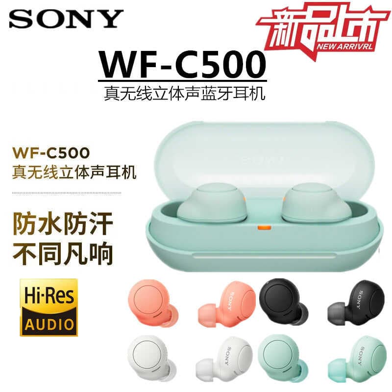 Fact Check: Are wf c500 waterproof?