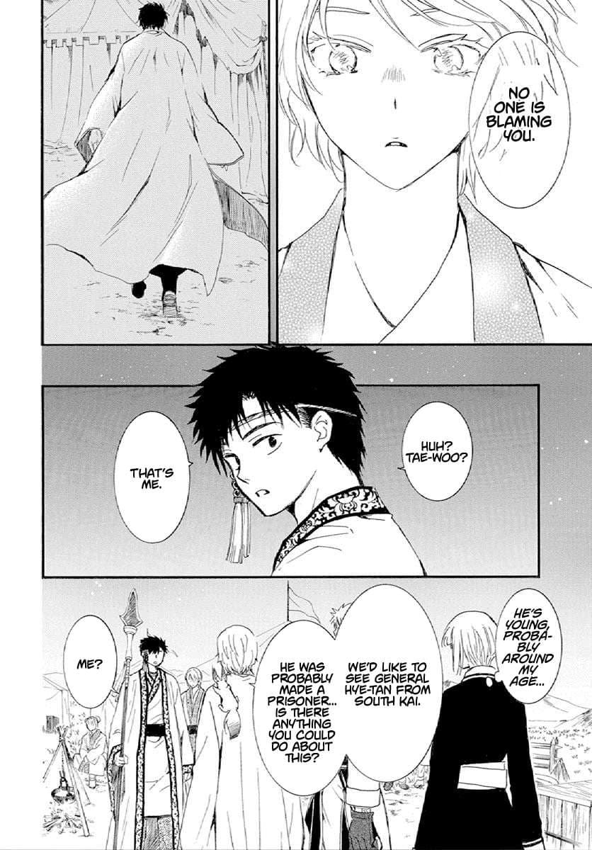 Fact Check: Is Akatsuki no Yona manga finished?