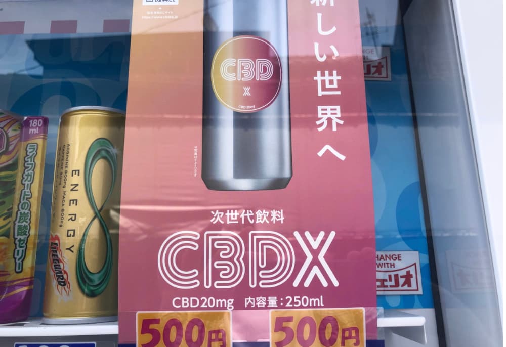 Fact Check: Is CBD legal in Japan?