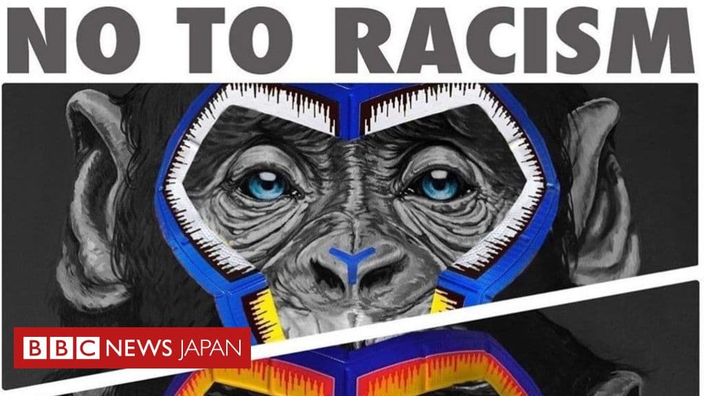 Fact Check: There is a lot of racism against Japanese, especially from weebs that call them anime characters 