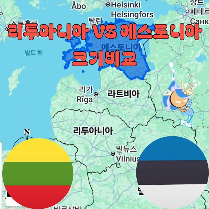 Fact Check: Is Estonia in the EU?