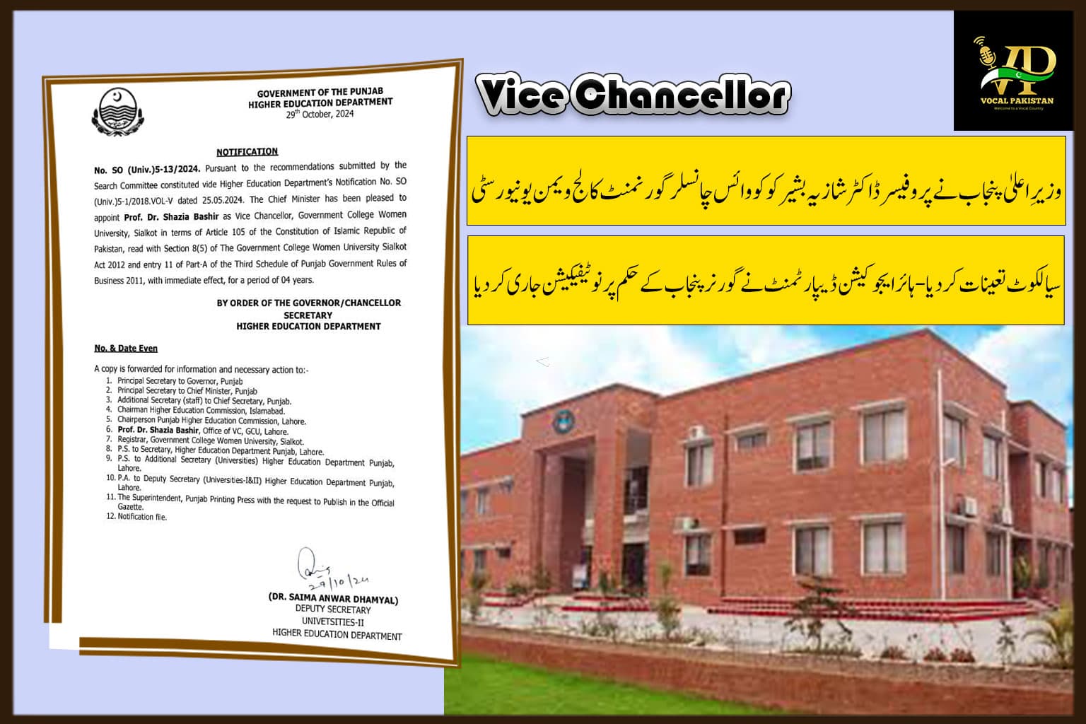 Fact Check: Is JNJ a government university?