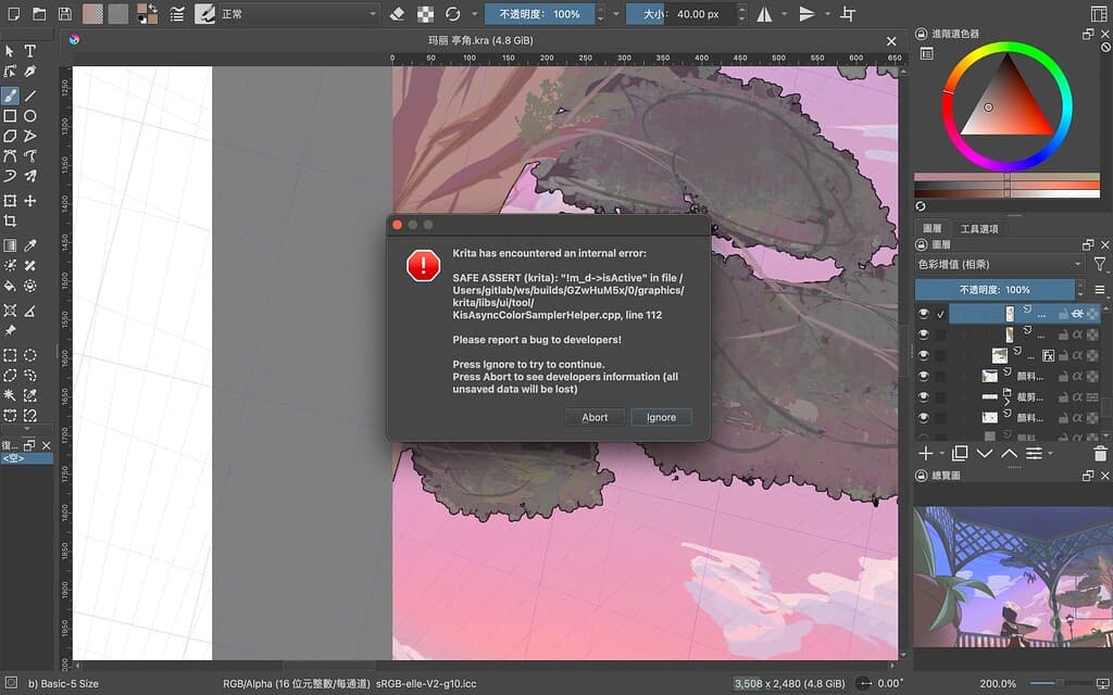 Fact Check: Is Krita safe?