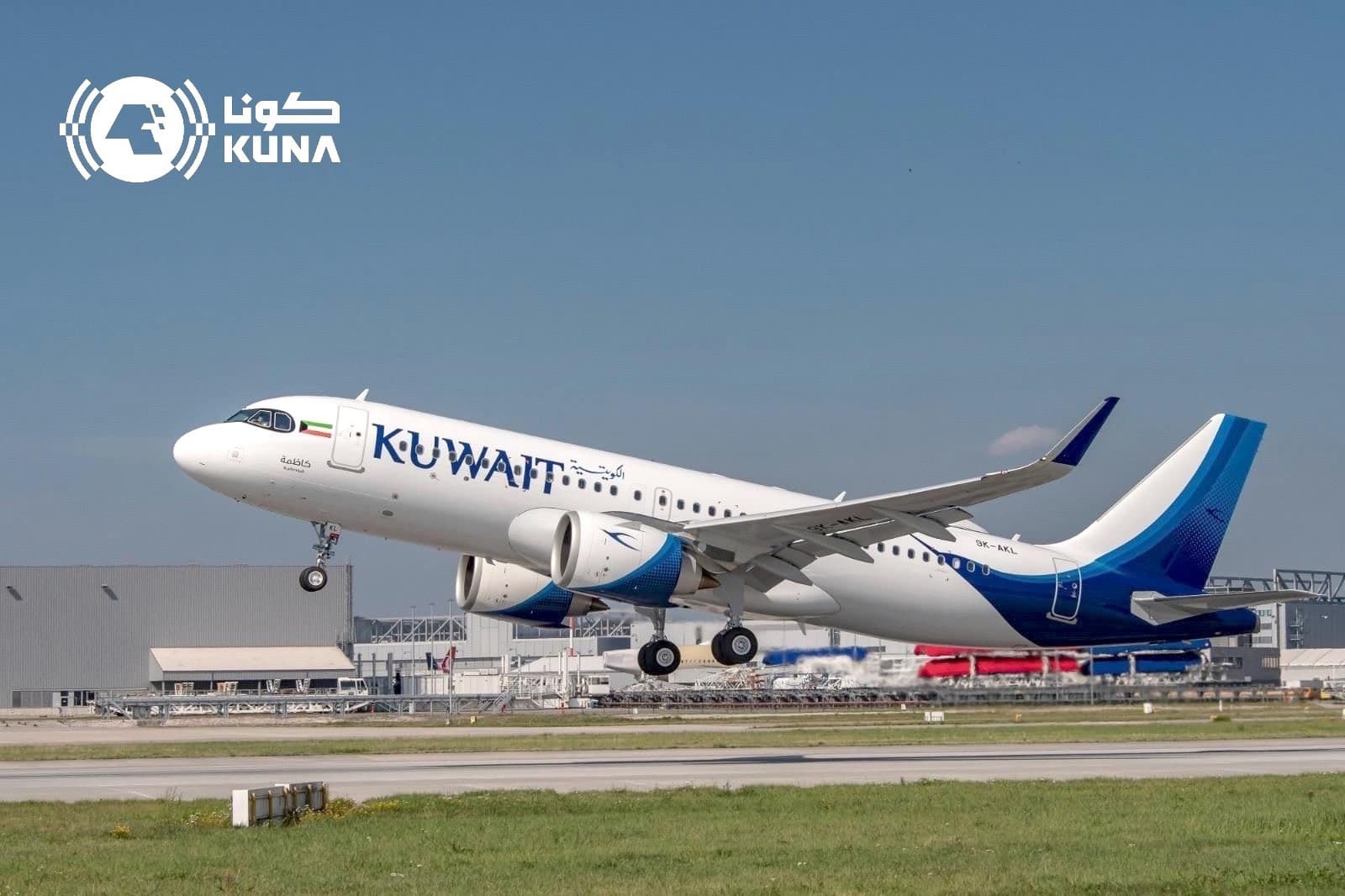 Fact Check: Is Kuwait Airways considered good?
