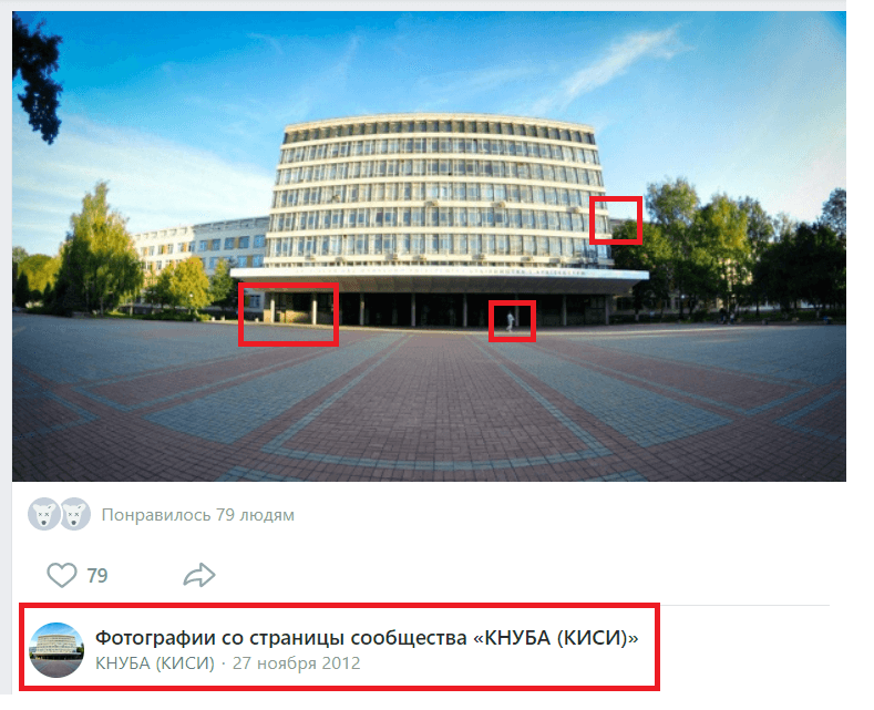 Fact Check: Is Kyiv safe?