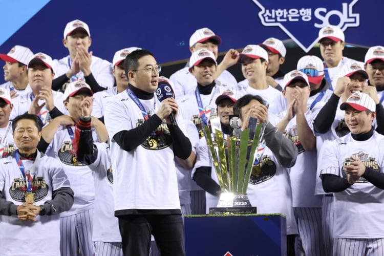 Fact Check: Is LG Korean?