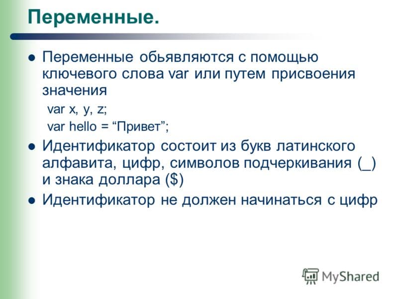 Fact Check: привет состоит из 5 букв
