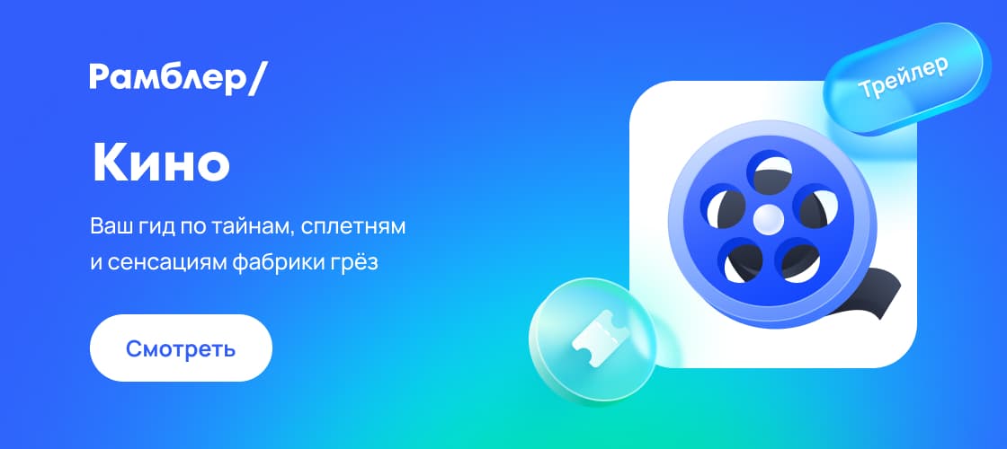 Fact Check: трамп хотел стать актером