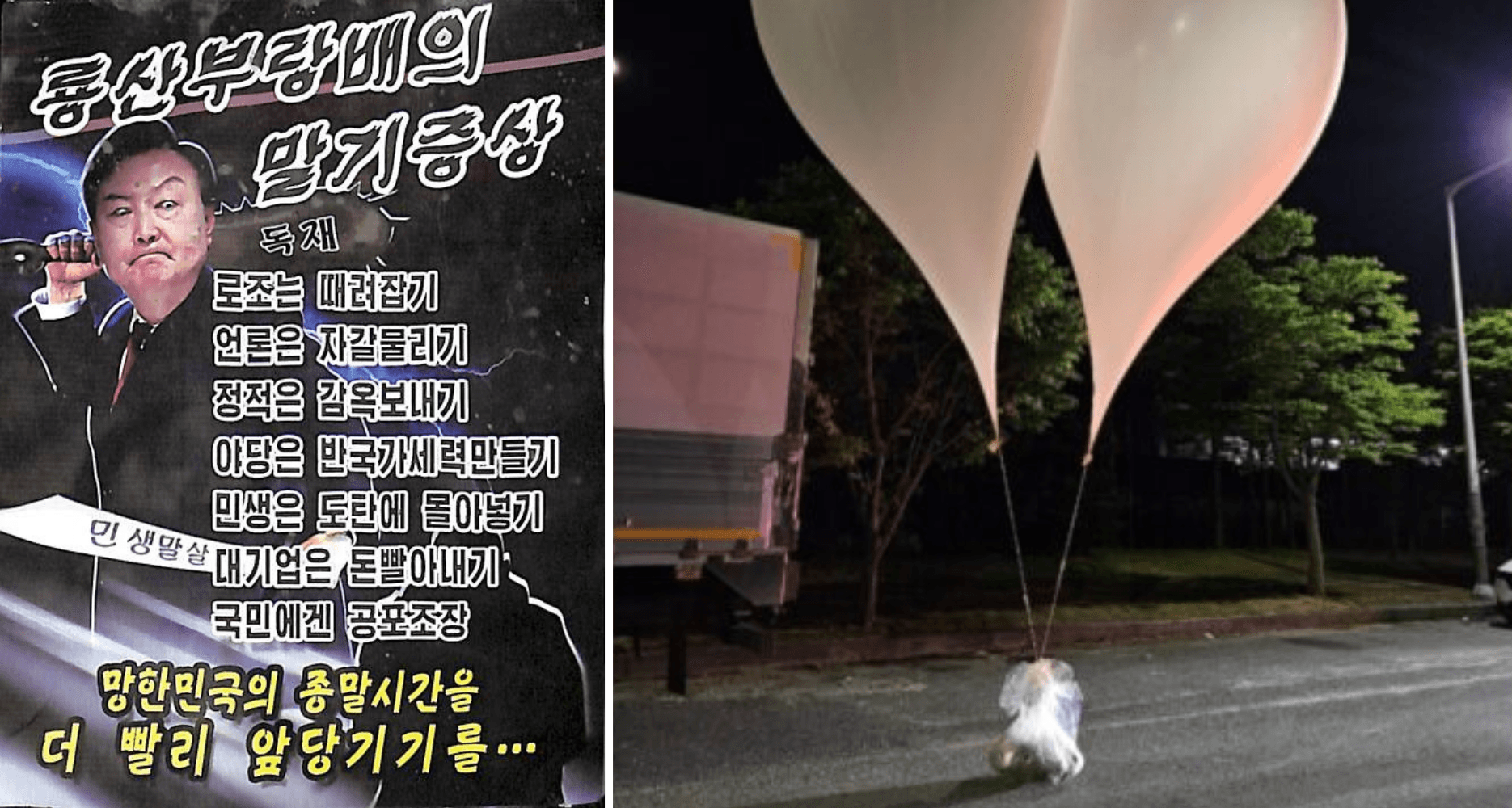 Fact Check: A civic society organization launched anti-North Korea leaflets toward the Democratic People's Republic of Korea (DPRK) from Ganghwa Island near the inter-Korean border on March 2, 2024.