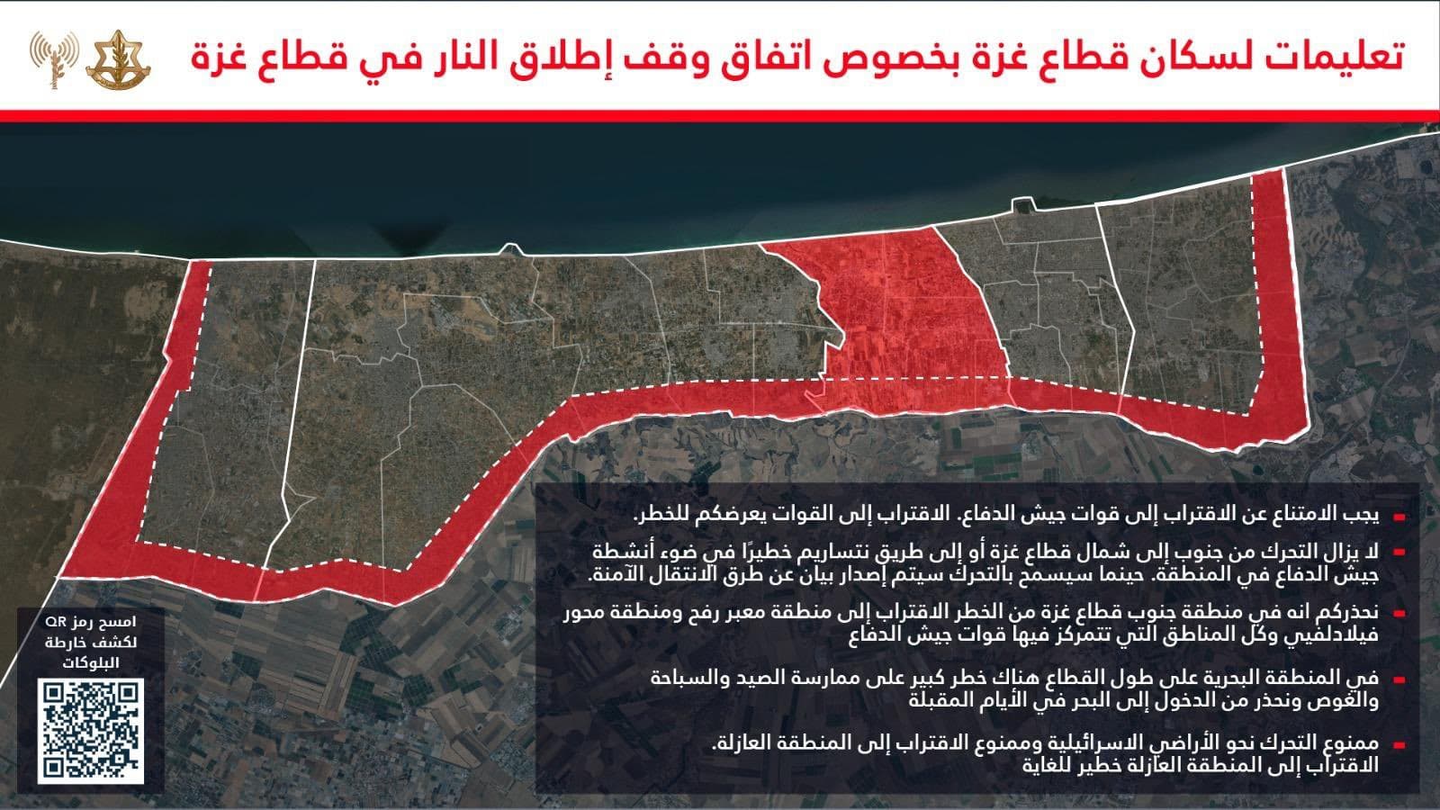 Fact Check: The IDF admitted that the posted map 'fails to precisely depict borders' and claimed it was only an 'illustration of the region'.