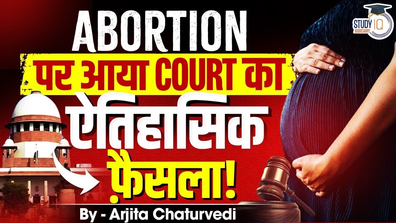 Fact Check: Women can now terminate pregnancies without fear of police investigation!