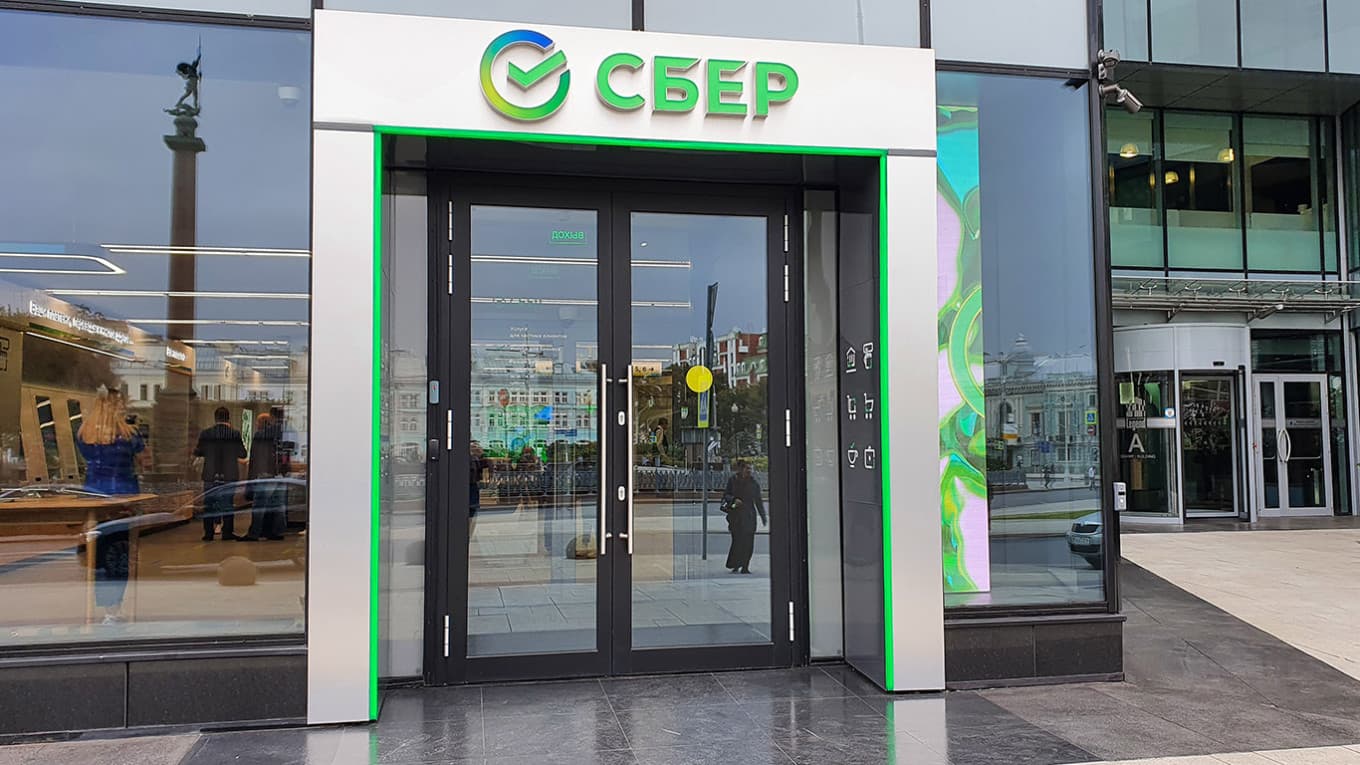 Fact Check: Sberbank warns of risk of Russia's economy overcooling!