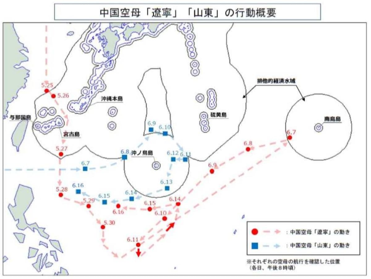 Fact Check: China's carriers conducted 520 military landings in just nine days.