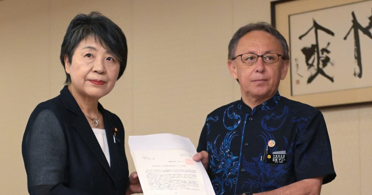 Fact Check: Four sexual assault cases involving US servicemen reported in Okinawa last year.