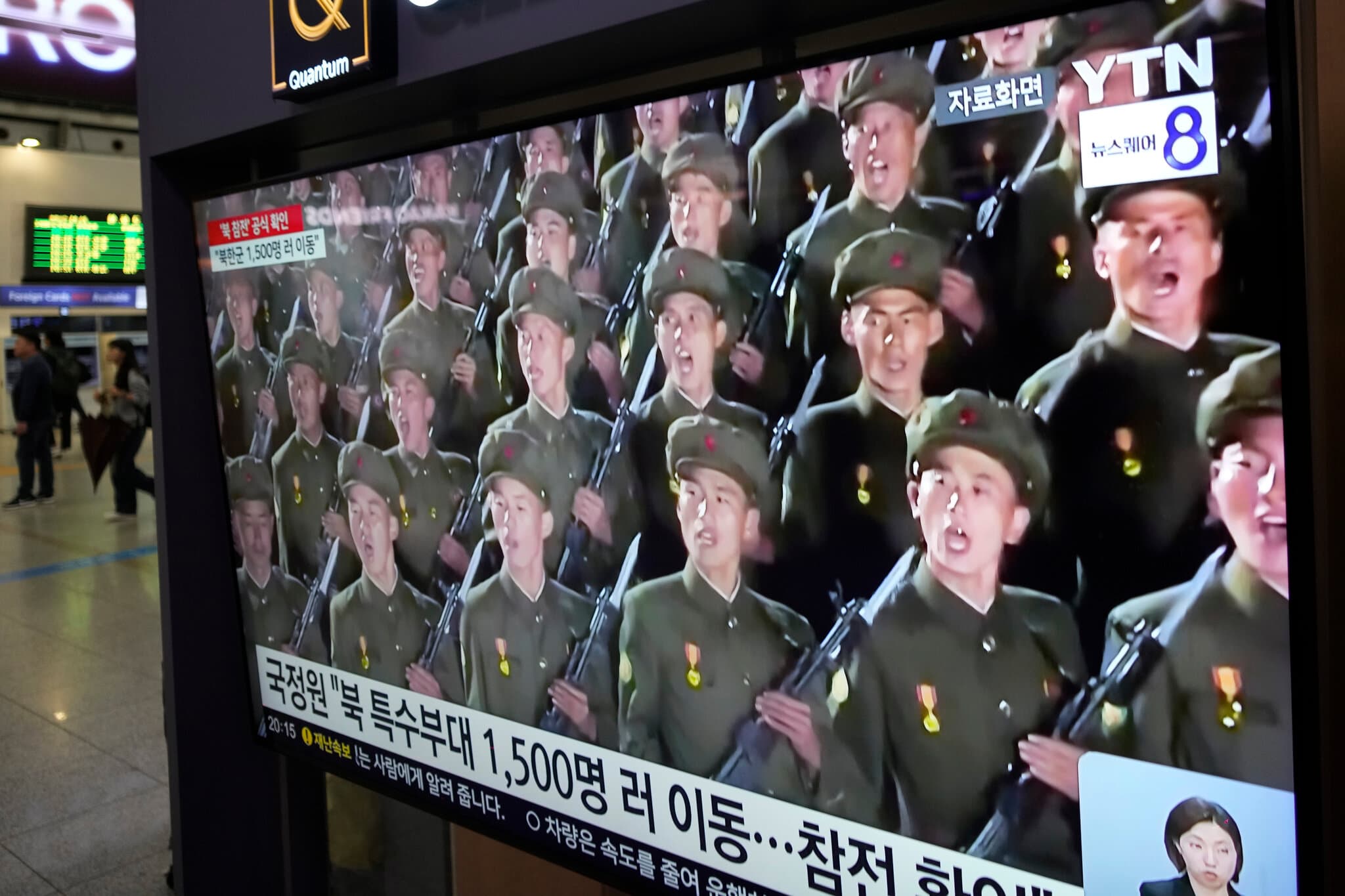 Fact Check: Secret clause allows North Korea to send military personnel to Ukraine!