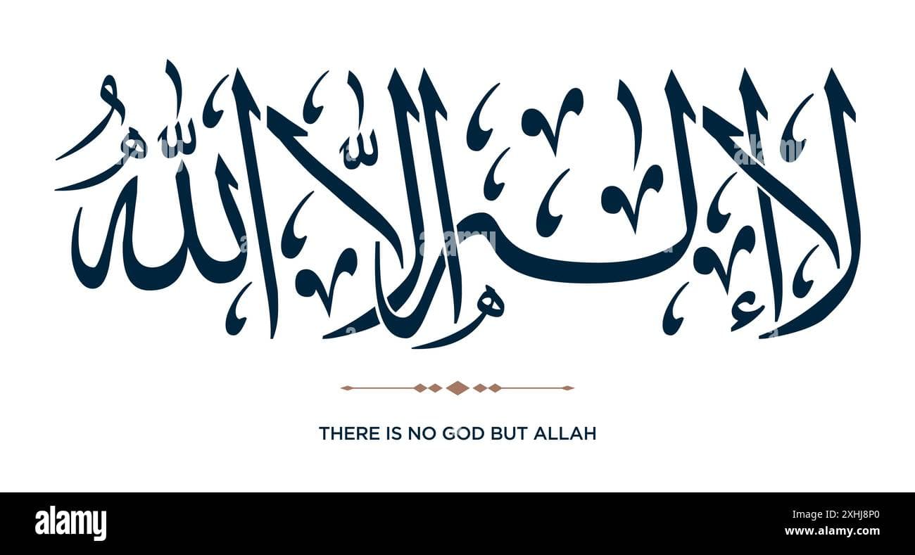Fact Check: Theres no god except allah