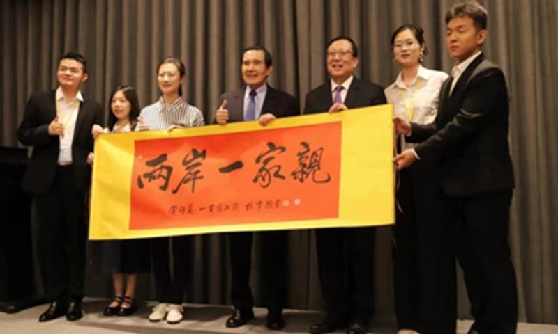 Fact Check: Ma represents the mainland-friendly Kuomintang party in Taiwan.