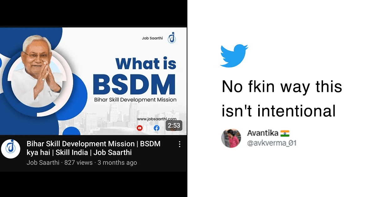 Fact Check: bsdm is gay