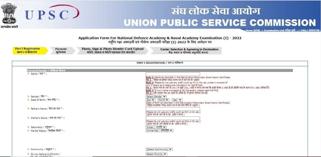 Fact Check: Is NDA form out for 2025?