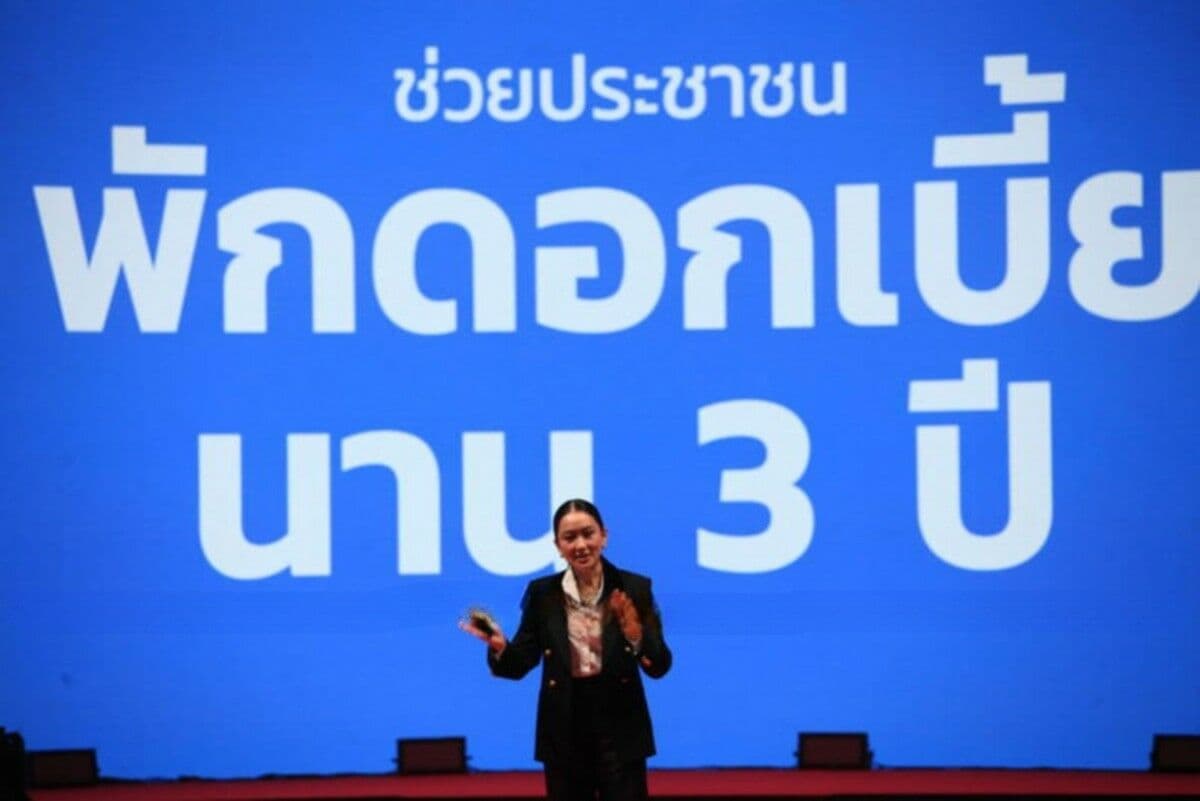 Fact Check: PM Paetongtarn's controversial call with Hun Sen sparks unprecedented public anger.