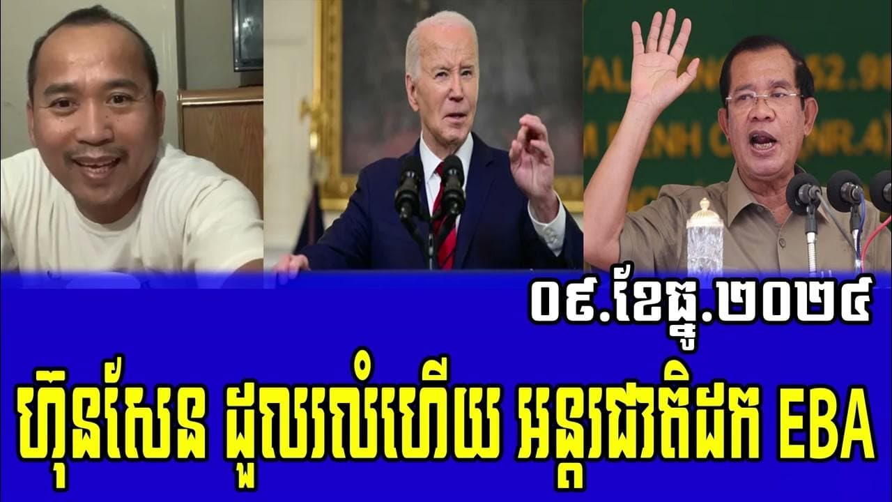 Fact Check: Leaked call reveals PM calling Hun Sen 'uncle' sparks outrage.