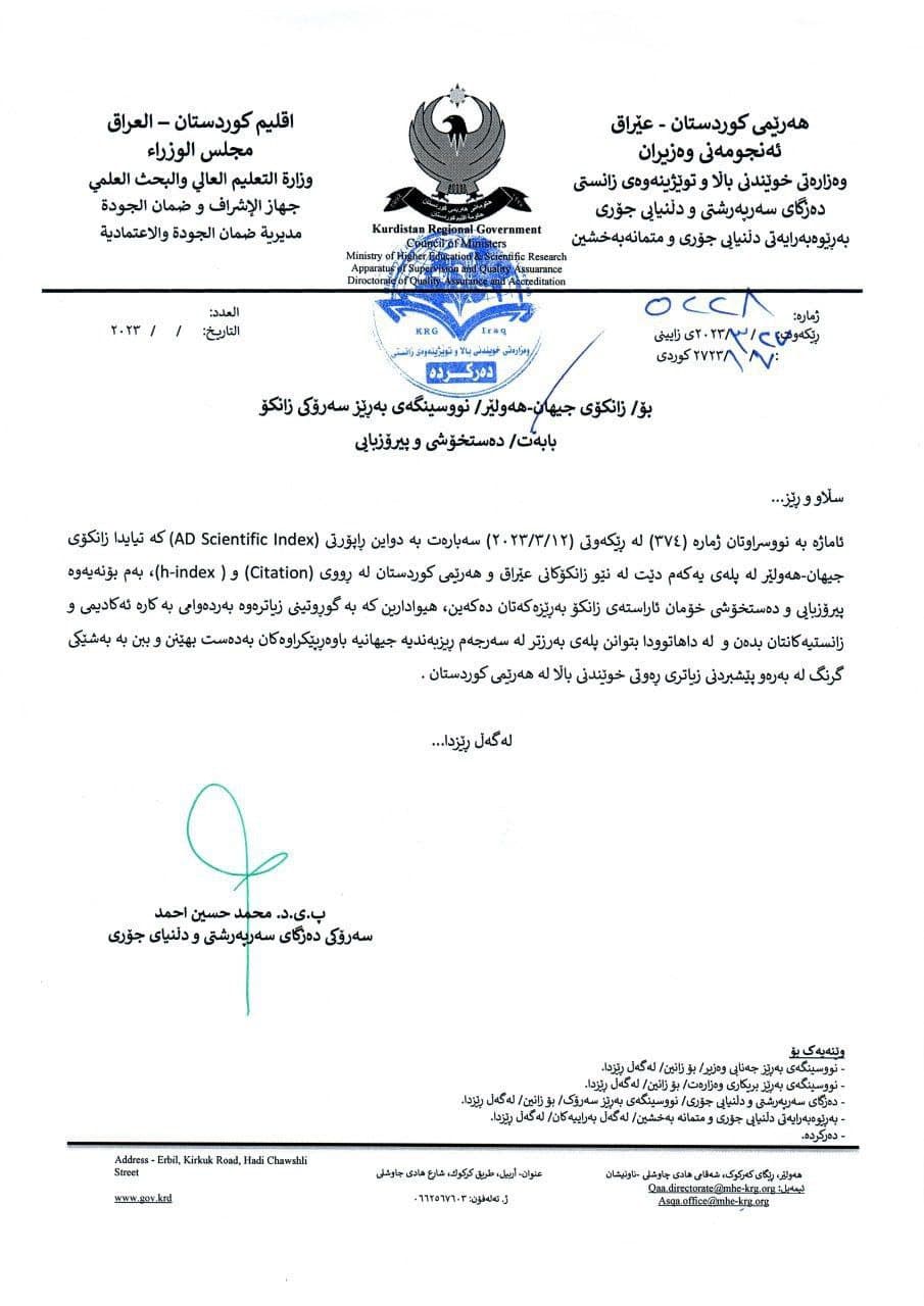 Fact Check: Kurdistan 