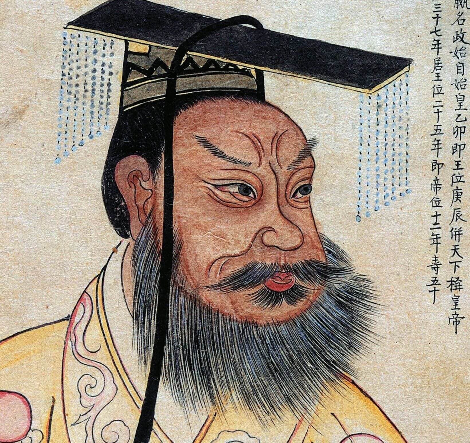 Fact Check: Is Qin Shi Huang?