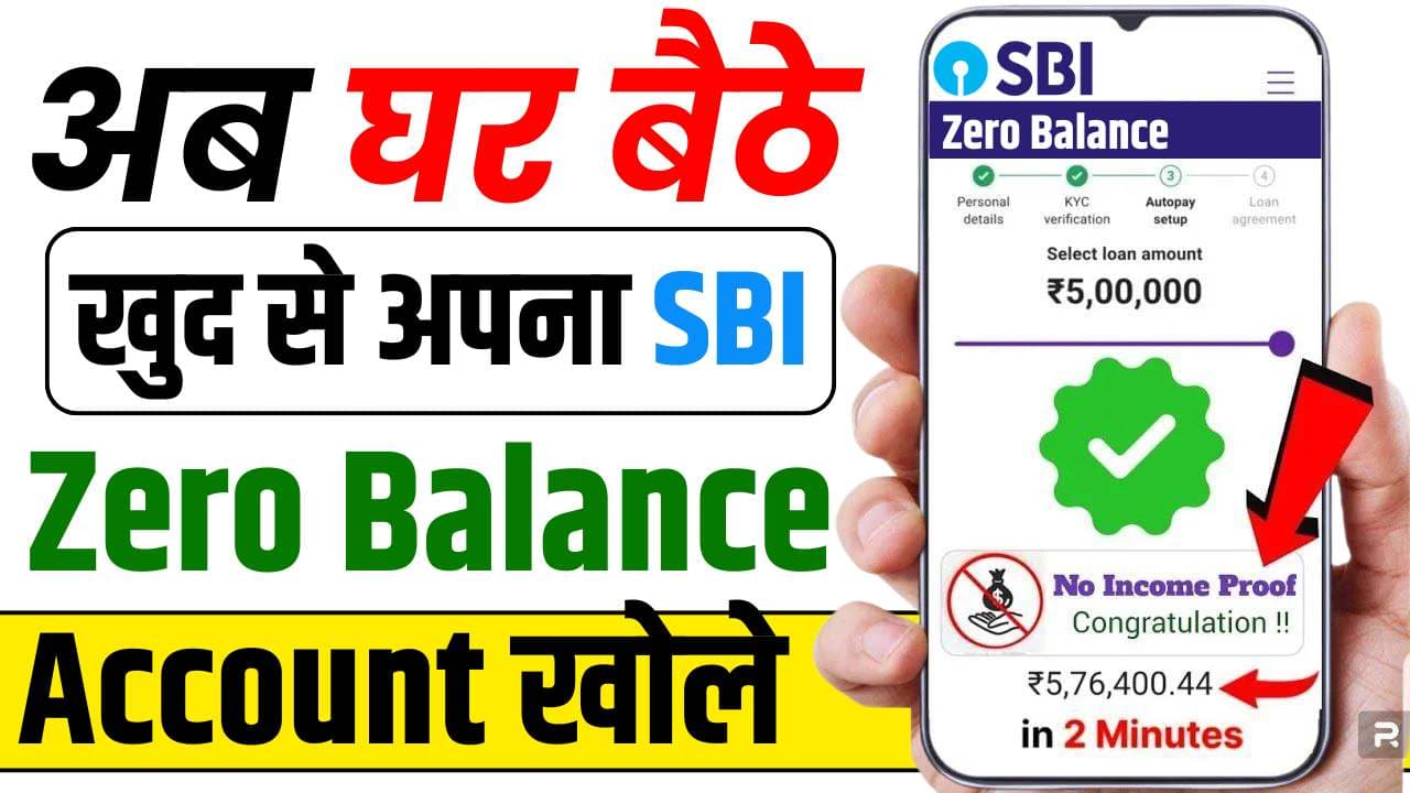 Fact Check: Is SBI zero balance account available?