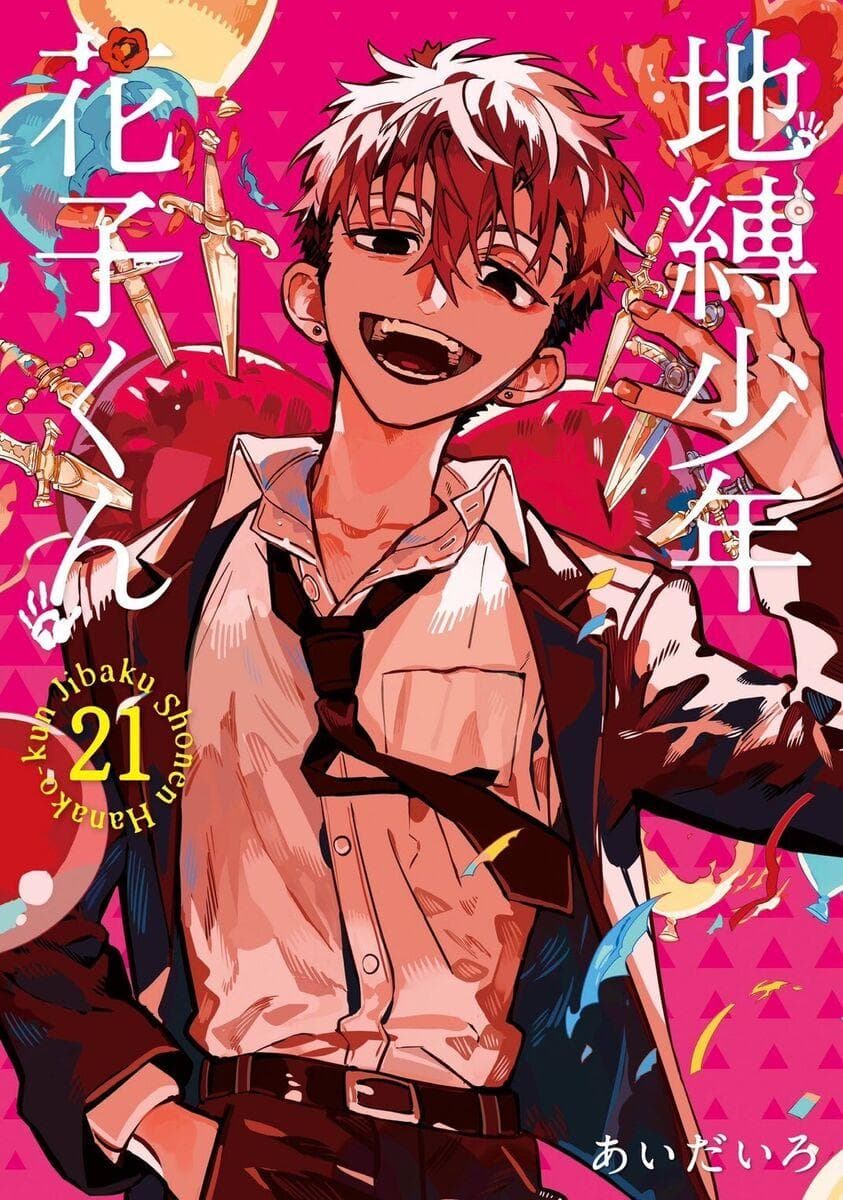 Fact Check: Is TBHK manga finished?