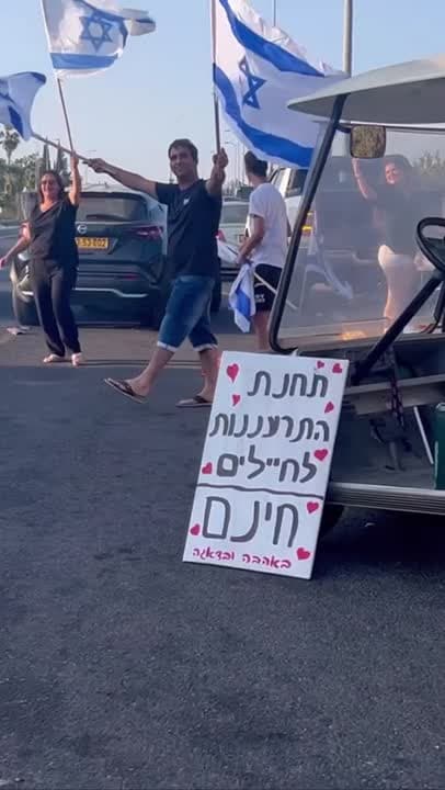 Fact Check: Israel has a diverse range of cultural and religious communities.
