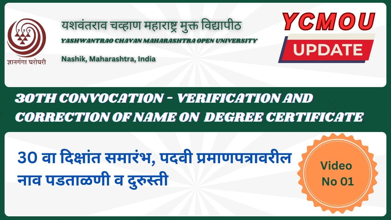 Fact Check: Is YCMOU degree valid?