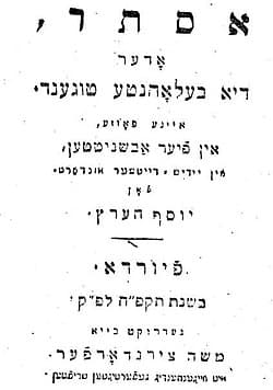 Fact Check: Is Yiddish a language?