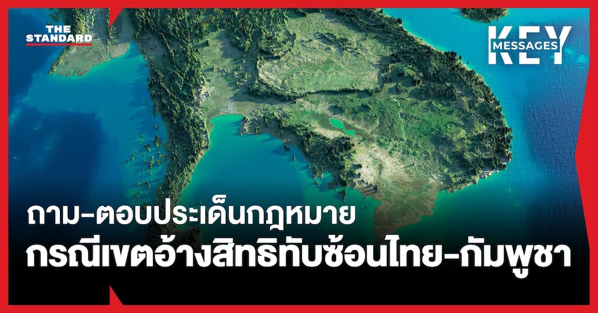 Fact Check: Thailand and Cambodia have a historical territorial dispute over land borders.