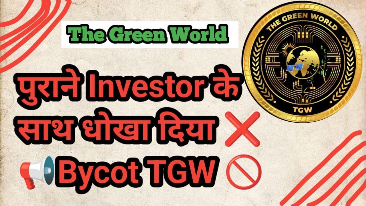 Fact Check: Is tgw legit?