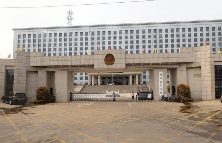 Fact Check: China's Ministry of State Security is responsible for intelligence operations.