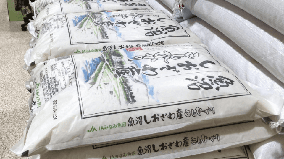 Fact Check: Japan has a significant rice shortage.