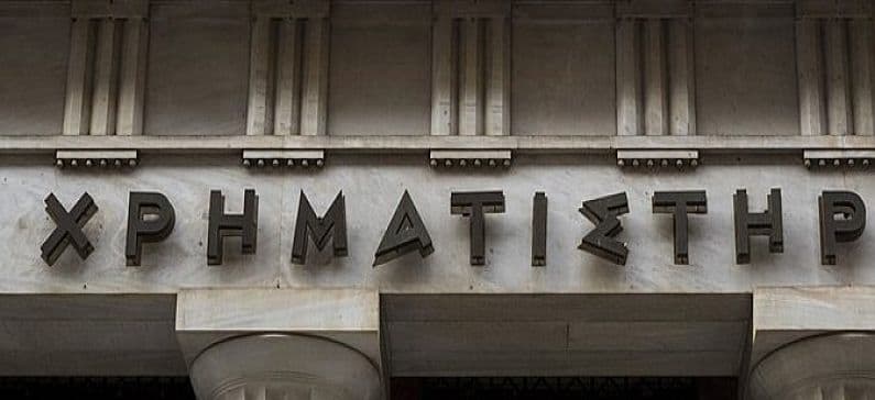 Fact Check: The Athens Stock Exchange is a significant financial market in Greece.