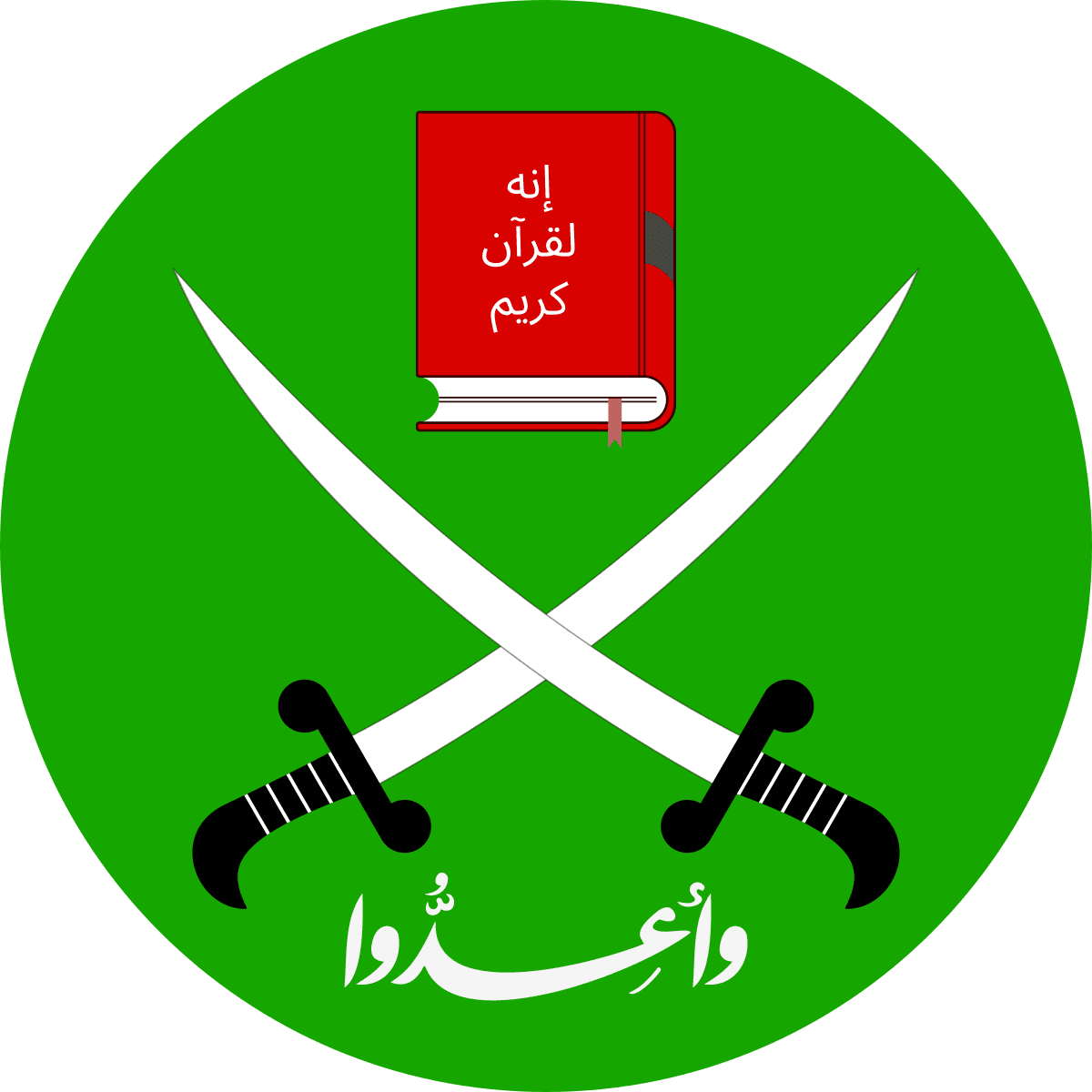 Fact Check: The Muslim Brotherhood was founded in 1928 in Egypt.
