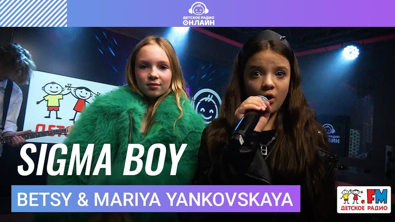 Fact Check: Sigma boy song sing by Russian girls received heavily criticism in Ukraine for being a Russian propaganda 
