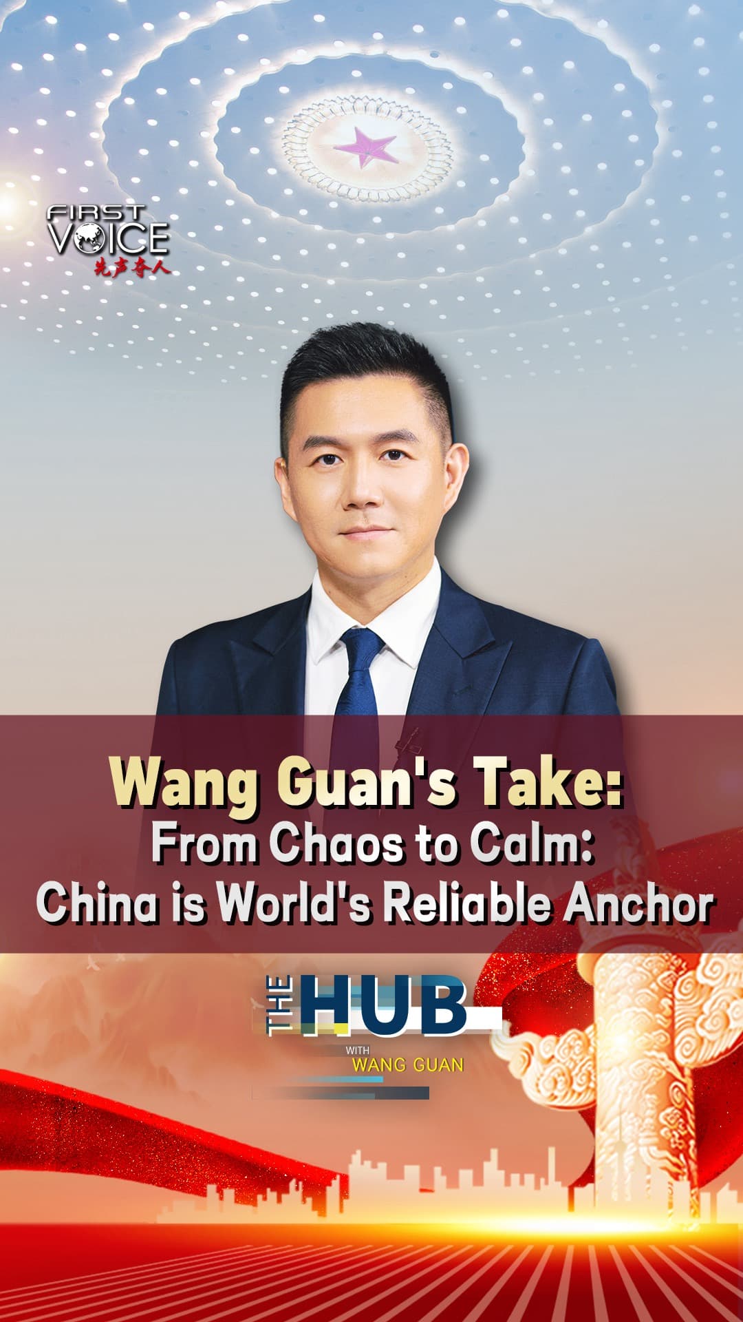 Fact Check: Cgtn is a reliable source on China 
