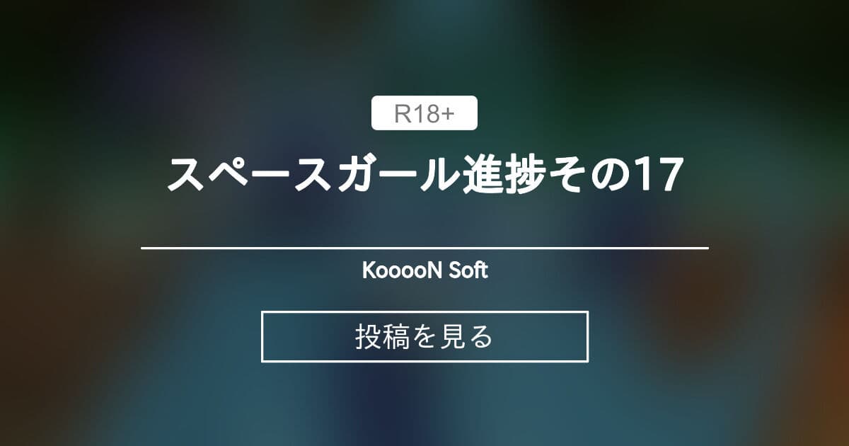 Fact Check: koooonsoft+