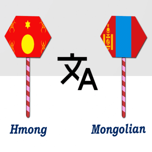 Fact Check: Are Hmong Mongolian?