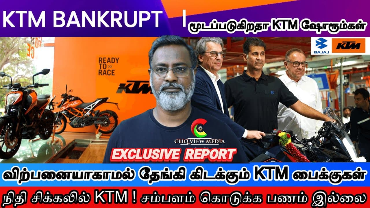 Fact Check: Are KTM in financial trouble?