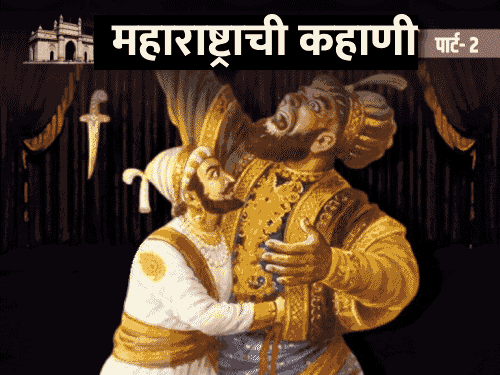 Fact Check: Aurangzeb met Bajirao Peshwa