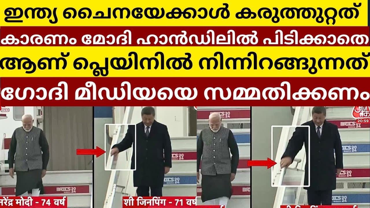 Fact Check: India is stronger than china