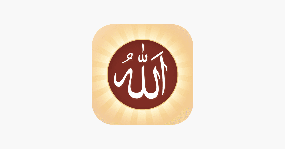 Fact Check: Is allah real 