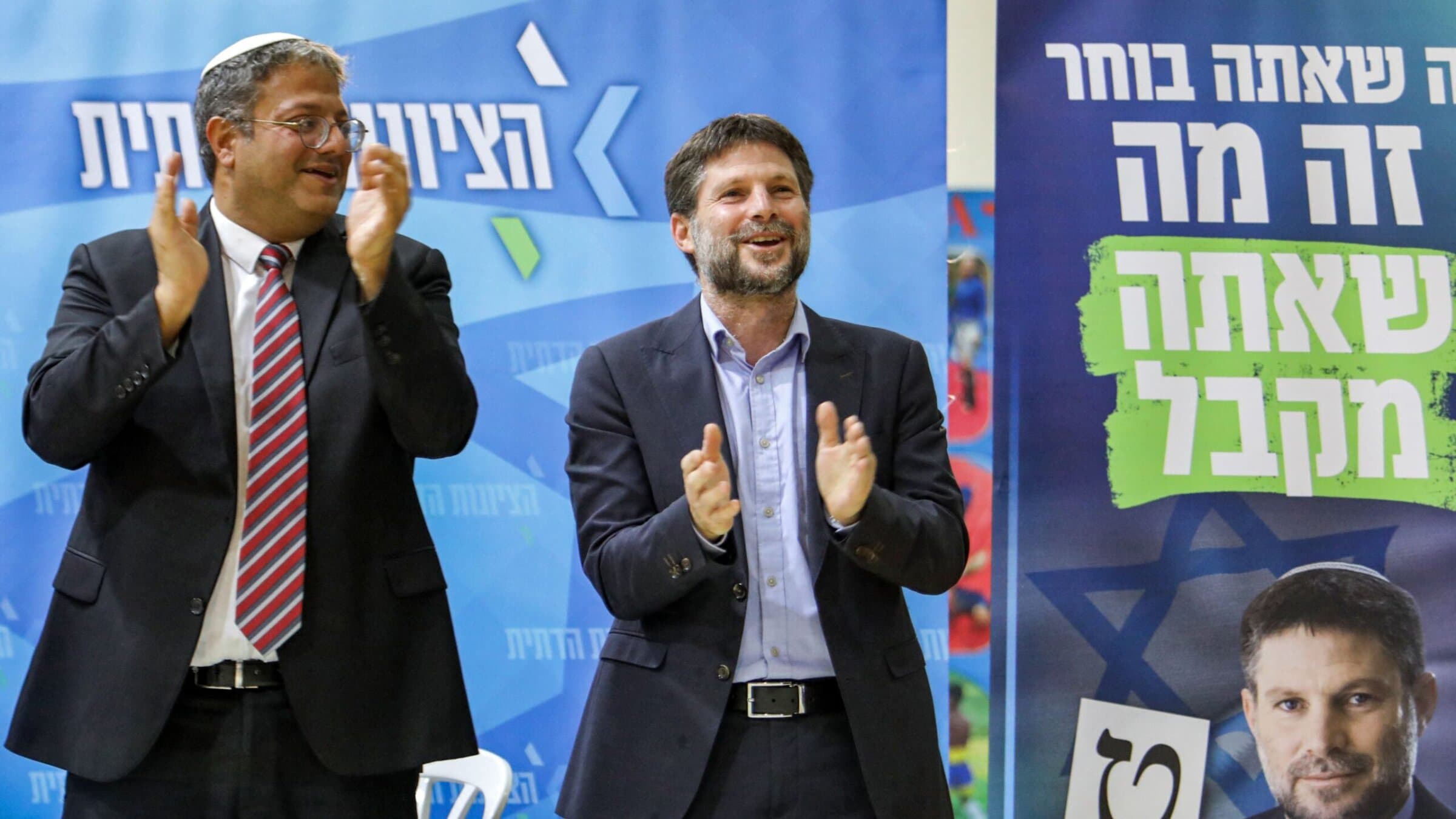 Fact Check: Itamar Ben Gvir, Bezalel Smotrich, and other far right figures in Israel have advocated for War crimes, crimes against humanity and genocide. This is a fringe view not represented by most Israelis 